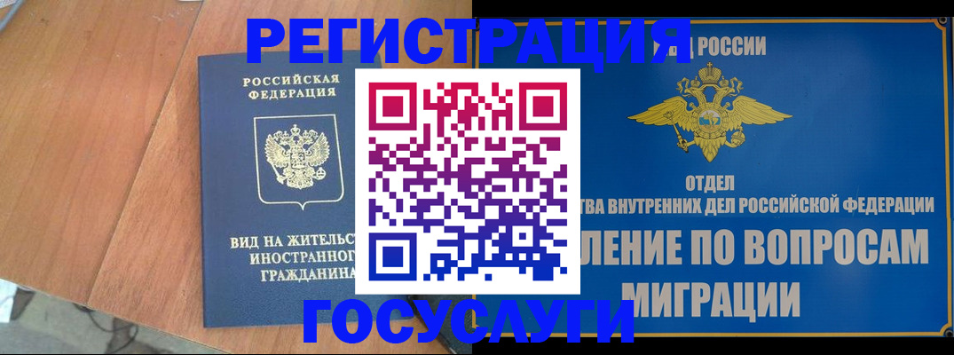 прописка поиск в Нягани